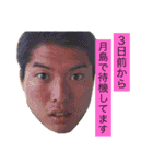 みちはると愉快な仲間たち（個別スタンプ：17）