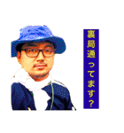 みちはると愉快な仲間たち（個別スタンプ：19）