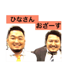みちはると愉快な仲間たち（個別スタンプ：22）