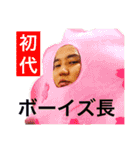 みちはると愉快な仲間たち（個別スタンプ：23）