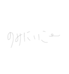 Simple Stamp(1)（個別スタンプ：1）