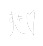 Simple Stamp(1)（個別スタンプ：5）