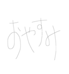 Simple Stamp(1)（個別スタンプ：7）