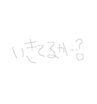Simple Stamp(1)（個別スタンプ：8）