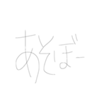 Simple Stamp(1)（個別スタンプ：9）