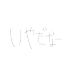 Simple Stamp(1)（個別スタンプ：18）