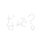 Simple Stamp(1)（個別スタンプ：21）
