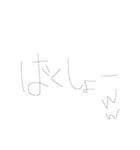 Simple Stamp(1)（個別スタンプ：23）