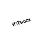 IT Support（個別スタンプ：1）