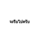 IT Support（個別スタンプ：2）