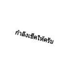 IT Support（個別スタンプ：3）