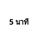 IT Support（個別スタンプ：5）