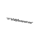 IT Support（個別スタンプ：6）