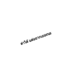 IT Support（個別スタンプ：7）