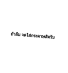 IT Support（個別スタンプ：8）