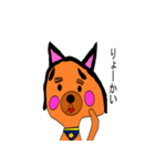 犬のクンクン（個別スタンプ：4）
