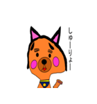 犬のクンクン（個別スタンプ：7）