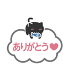 黒ねこシンプルトーク（個別スタンプ：2）