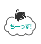 黒ねこシンプルトーク（個別スタンプ：3）
