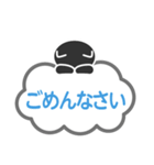 黒ねこシンプルトーク（個別スタンプ：7）