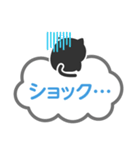 黒ねこシンプルトーク（個別スタンプ：11）