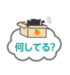 黒ねこシンプルトーク（個別スタンプ：14）