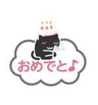 黒ねこシンプルトーク（個別スタンプ：15）