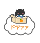 黒ねこシンプルトーク（個別スタンプ：17）