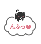 黒ねこシンプルトーク（個別スタンプ：19）