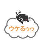黒ねこシンプルトーク（個別スタンプ：20）