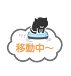 黒ねこシンプルトーク（個別スタンプ：21）