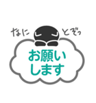 黒ねこシンプルトーク（個別スタンプ：24）