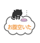 黒ねこシンプルトーク（個別スタンプ：26）