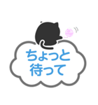 黒ねこシンプルトーク（個別スタンプ：27）