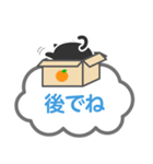 黒ねこシンプルトーク（個別スタンプ：28）