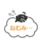 黒ねこシンプルトーク（個別スタンプ：29）