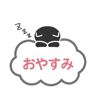 黒ねこシンプルトーク（個別スタンプ：30）