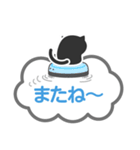 黒ねこシンプルトーク（個別スタンプ：32）
