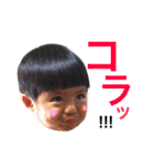 yuuuuuuunosuke（個別スタンプ：3）