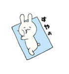 ぴょんきちの生活（個別スタンプ：2）