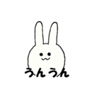 ぴょんきちの生活（個別スタンプ：23）