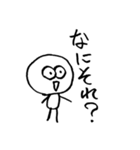 色白な人（末っ子スタイル）棒人間（個別スタンプ：1）