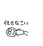 色白な人（末っ子スタイル）棒人間（個別スタンプ：4）