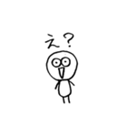 色白な人（末っ子スタイル）棒人間（個別スタンプ：7）