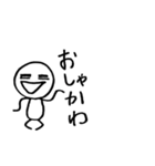 色白な人（末っ子スタイル）棒人間（個別スタンプ：9）