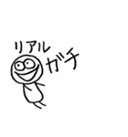 色白な人（末っ子スタイル）棒人間（個別スタンプ：12）