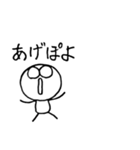 色白な人（末っ子スタイル）棒人間（個別スタンプ：13）