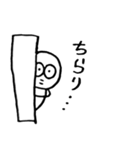 色白な人（末っ子スタイル）棒人間（個別スタンプ：17）