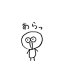 色白な人（末っ子スタイル）棒人間（個別スタンプ：19）