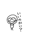 色白な人（末っ子スタイル）棒人間（個別スタンプ：20）